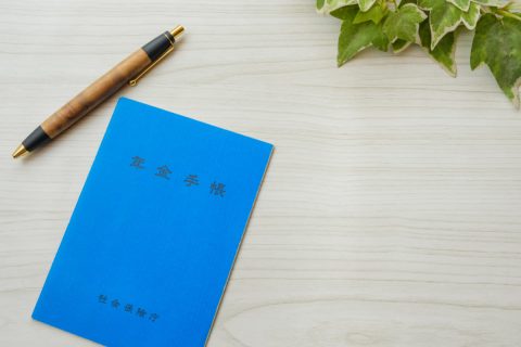 将来「遺族年金」が5年で打ち切りになるって本当ですか？ 受給額は“無期給付”の現在と比べ、どれだけの差になるのでしょうか？ これまで専業主婦だったので心配です…