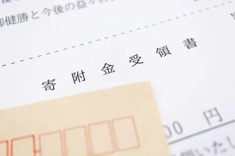 微力ながら被災地の支援をしたいです。寄付先に迷っていたら友人から「ふるさと納税」を勧められました。返礼品をもらわずに寄付できるのですか？