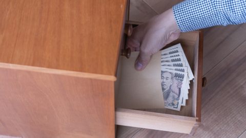 いまだに「タンス貯金」をしています。タンス預金を疑われてしまう金額の目安はありますか？