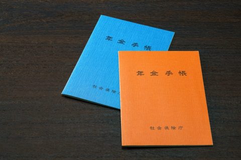 部屋の掃除でオレンジ色の「年金手帳」が出てきましたが、すでに青色のも持っているので2冊になります。もしかして年金が多くもらえるのでしょうか？