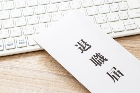 アルバイトですが、仕事を休みがちで「月収14万円」です。しばらく「生活保護」を受けて休みたいのですが、仕事を辞めれば受けられるでしょうか？