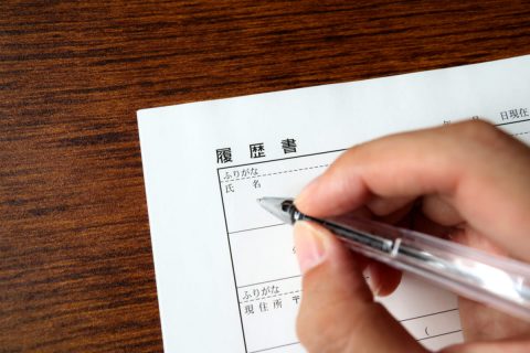 定年後に「再就職」するという父。「公務員」だからとずっと安心していましたが、あまり稼げていなかったのでしょうか？心配です…