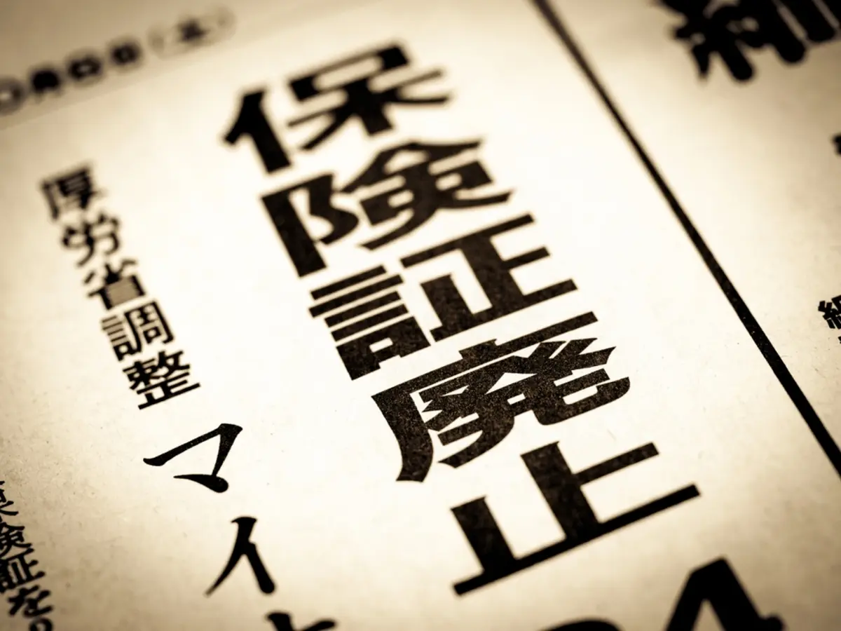 12月2日から「マイナ保険証」に切り替え！ まだ保険証登録してないけど、「今までの保険証」じゃダメなの？ 今後のためのチェックポイントを解説