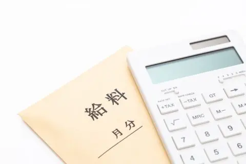 年金は「平均受給額くらいもらえればいいや」と思っている30代男性です。平均額をもらうには年収がいくらであるべきですか？