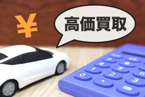 今の車に乗り始めて「7年目」になります。3回目の車検前に買い替えたいのですが、おすすめの時期はいつ頃でしょうか？