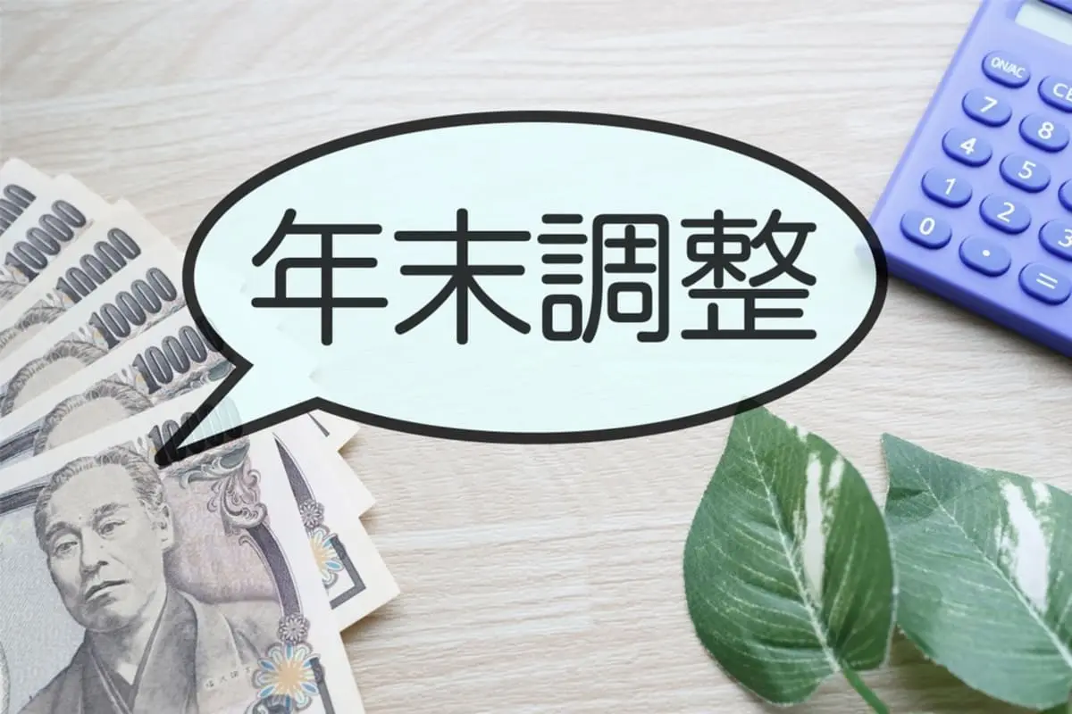 年末調整で「生命保険料」を申告していないことに気付いた！ 会社に相談したら「変わらないから出さなくていい」と言われたけど、それってなぜですか？「確定申告」すべきですよね…？