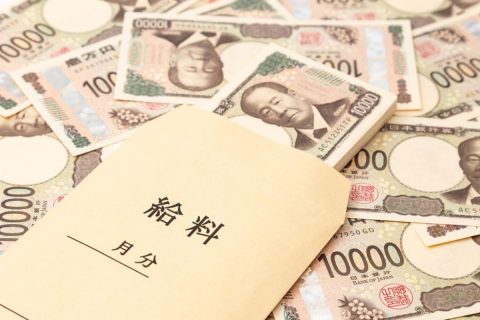 「高卒で就職」を希望している息子。高卒の「平均年収」はどのくらいなのでしょうか？