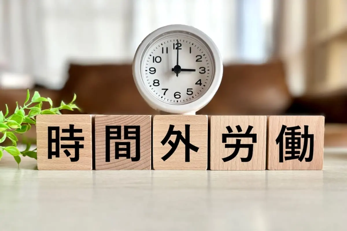 「月45時間」の残業は長すぎる？ 平均残業時間や残業に関する規定を紹介