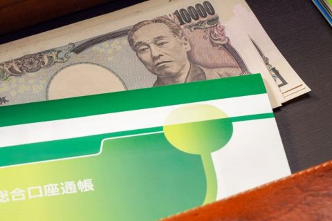 実家に帰省したら、10年以上前の「通帳」を見つけた！ 旧姓名義で「10万円」入ってるけど、まだ引き出しは可能？ 対処法も解説