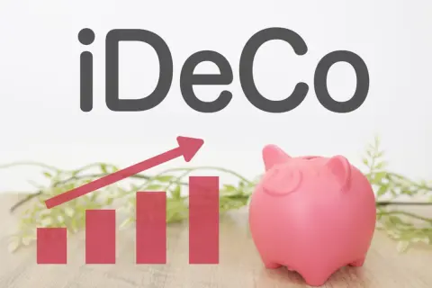 勤務先へ報告しなくても「iDeCo」が使えるようになったって本当？ 2024年12月改正により使いやすくなったポイントを紹介