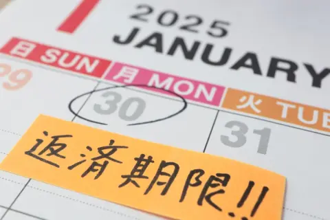 奨学金の「返還期限猶予」とは一体何？ 制度を活用しながら「生活費」を見直そう！