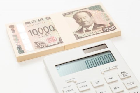 35歳で年収400万円、奨学金の返済がまだ残っています…周囲は返済し終えているのですが、一般的には何歳頃までに返済を終えているのでしょうか？