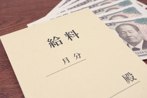 国家公務員よりも年収が高い？「地方公務員」の平均年収はどのくらい？