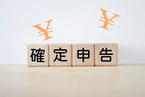 メルカリで「30万円」の利益を得た場合「確定申告」は必要なの？ 税制度について解説