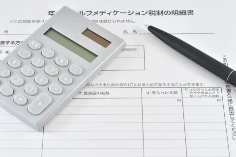 昨年末にドラッグストアで風邪薬を買ったところ、薬剤師から「セルフメディケーションの対象です」との説明を受けました。「所得控除」を受けられるとのことですが、「確定申告」は必要でしょうか？12月に会社で「年末調整」は受けました。