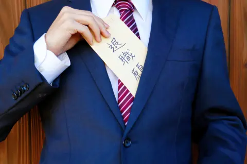 退職検討理由にはどんなものがある？やめずに働き続ける理由についても解説