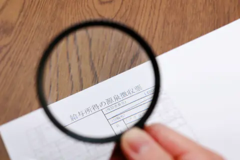 源泉徴収票に「控除外額3000円」という記載が！「定額減税が受けられなかった」という意味だと思うのですが、直接「3000円」を受け取ることはできないのでしょうか？