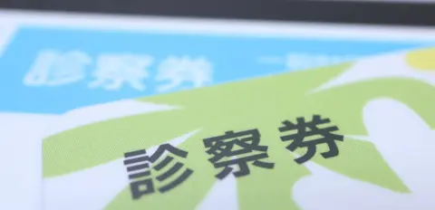 「保険証」の「コピー」が利用できるのはどんなとき？ 「原本」が求められる場合についても解説