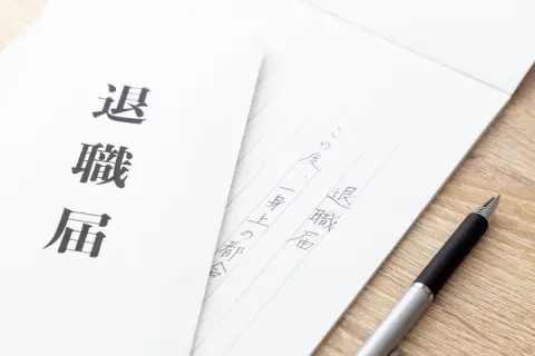 「退職代行」って、具体的にどんなことをサービスとして提供しているの？ 「料金」や「メリット・デメリット」について解説