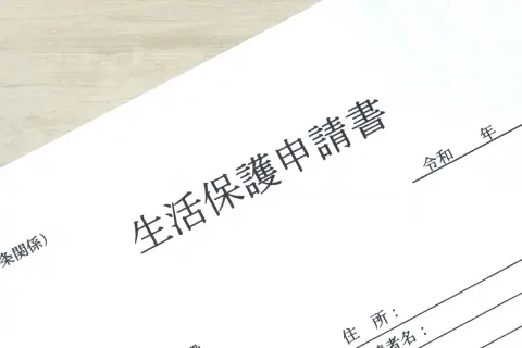 【2025年10月開始】生活保護の生活扶助がさらに500円上乗せで「月額1500円」増額される!? 2025年度の「生活保護の特例加算」について詳しく解説