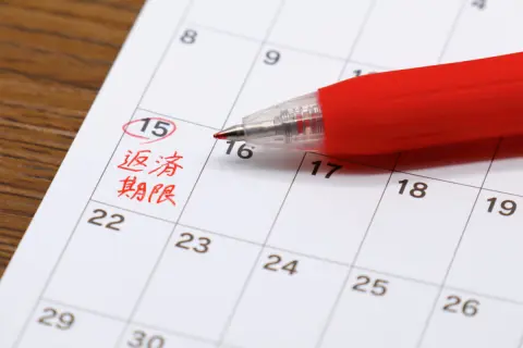 3月で大学を卒業します。卒業後は「奨学金」を返していくのですが、どのようなスケジュールで返還が始まるのでしょうか？