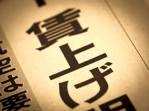 今年も春闘の時期になったことが話題となっていますが、本当に「賃上げ」を行う企業はどれくらいあるのでしょうか？