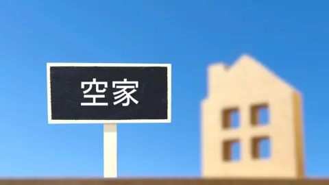 空き家の「売却」vs「賃貸」、最終的にお金が残るのはどっち？ 収支シミュレーション付きで解説します！