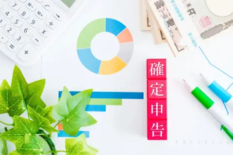 毎年ぎりぎりになってしまう「確定申告」 パパっと済ませるためのポイントを解説