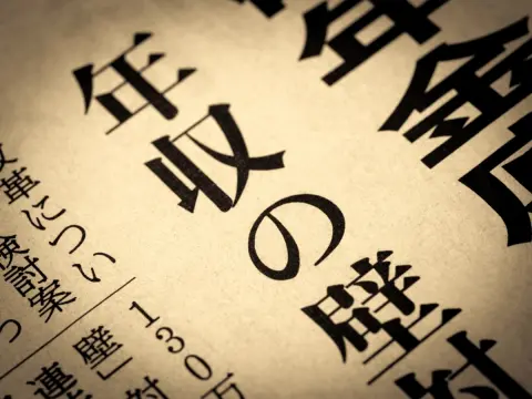 年収103万円の壁が「123万円」に！「パートの配偶者」や「アルバイトの子ども」がいなくても“減税”になるって本当？ 年収600万円の人を例に影響を解説