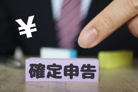 昨年、定年して退職金「1000万円」もらいました。年金を毎月「15万円」もらっていますが、確定申告しないといけませんか？