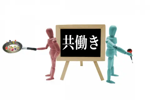 我が子ももうすぐ1歳、「専業主婦」か保育園に預けて「共働き」か迷っています。実際どちらがよいのでしょうか？