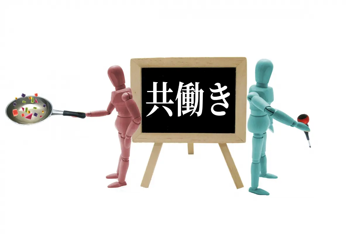 我が子ももうすぐ1歳、「専業主婦」か保育園に預けて「共働き」か迷っています。実際どちらがよいのでしょうか？