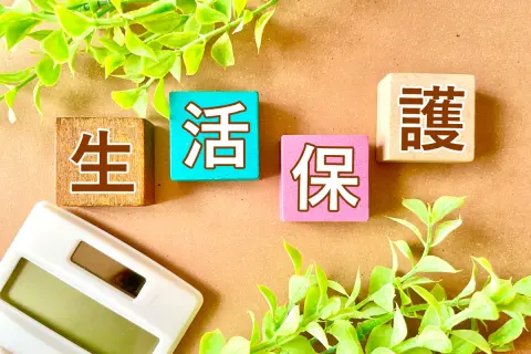 一人暮らしの息子が病気になり「生活保護」を受けることに…。「高齢で年金暮らし」の我々にも扶養義務がありますか？