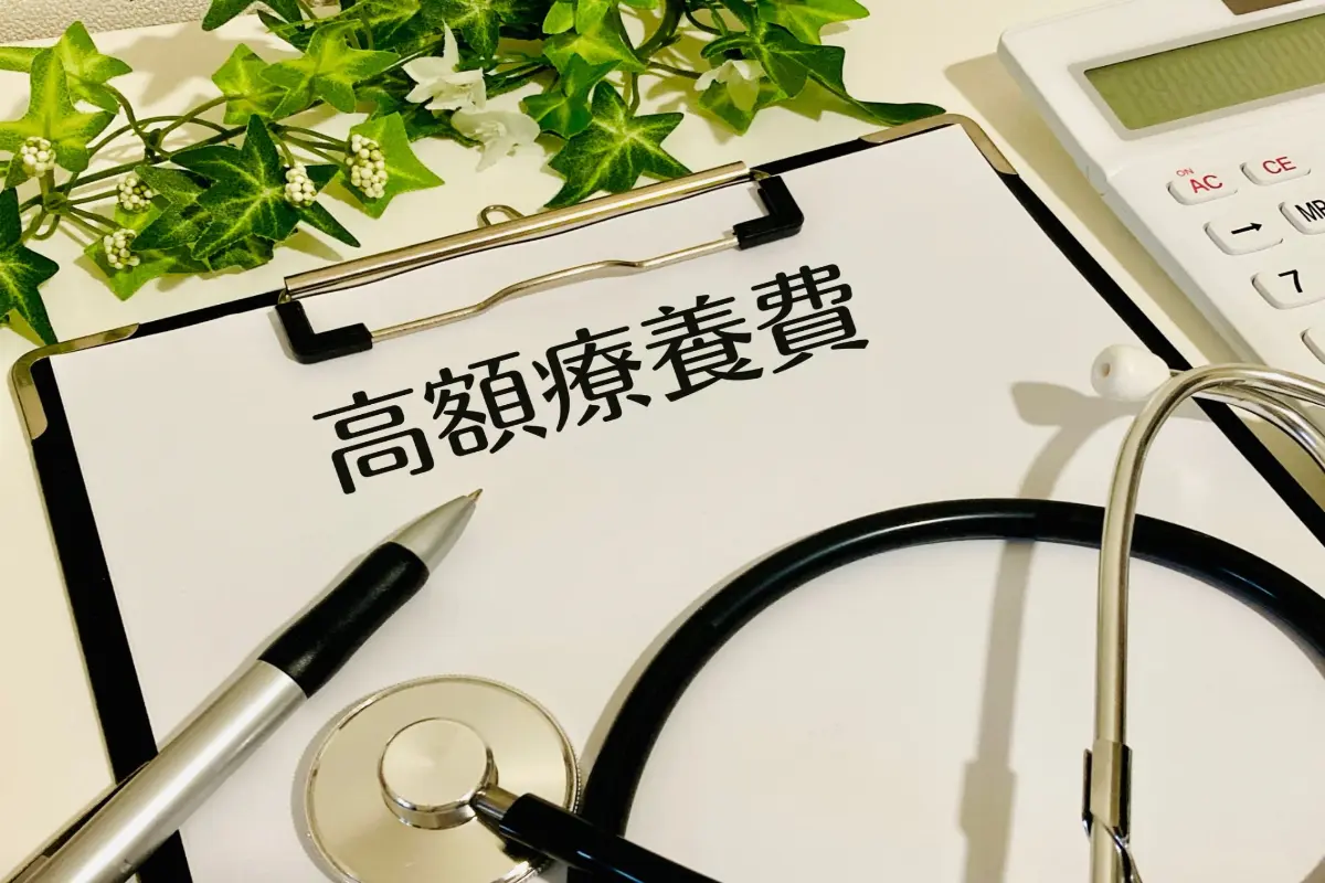 来月「入院」する予定があり高い医療費がかかりそうです。「高額療養費制度」を利用するには「事前の申請」が必要ですか？