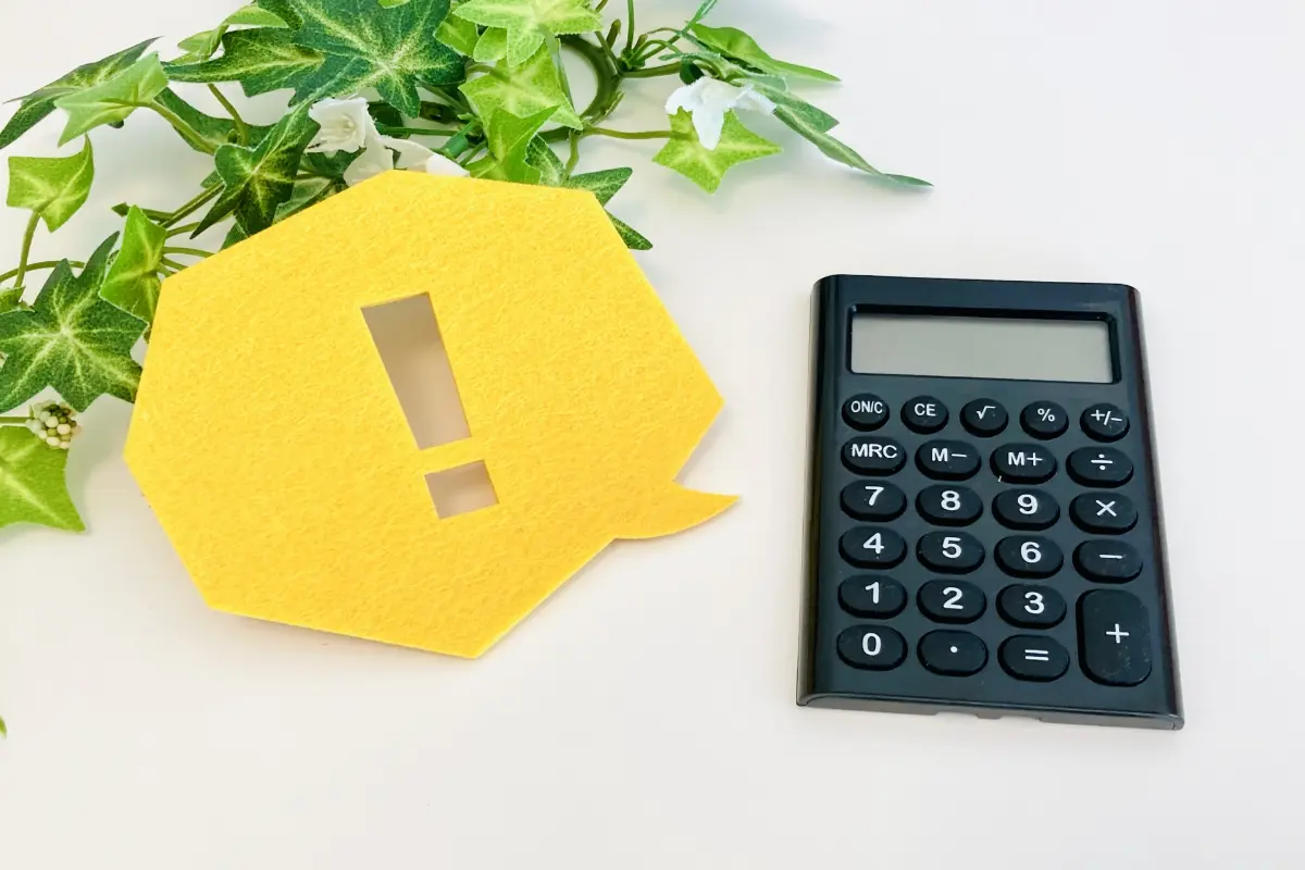 「独身税」ともいわれる「子ども・子育て支援金」。私たちの月額の「収入」にどのくらい影響がありますか？