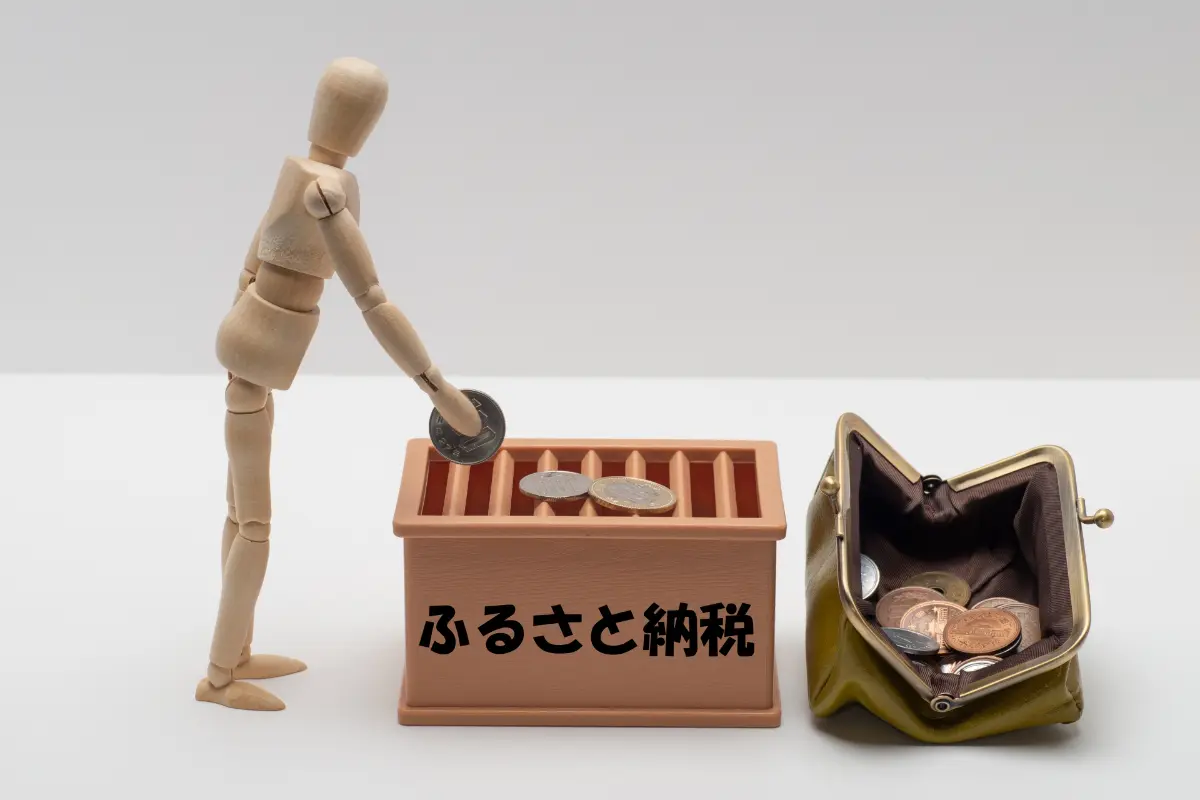 年収がバレる!？ 「去年ふるさと納税で10万円のお米をもらった」と話したら、友人に「あまり人には言わないほうがいいよ」と注意されました…。納税額は話さない方がいいのですか？