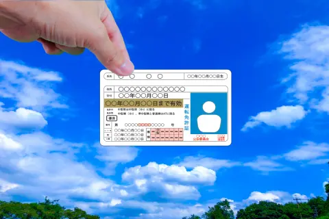 次回の免許更新で「ゴールド免許」になる予定です。「ゴールド免許」になると割引など何か「特典」はあるのでしょうか？