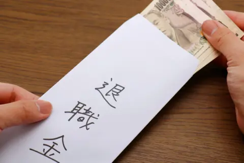 「退職金」の「納税額」はどのくらい？ 簡単な税金の「計算方法」はある？