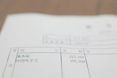 4月～6月に残業をすると「手取り」が減ると聞きました。これってどういうことでしょうか？