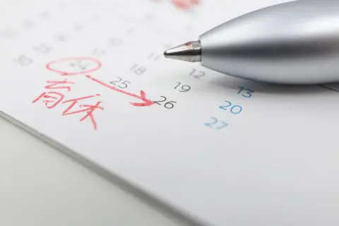 「月給30万円」の会社員。友人に「月末に育休を取得するとお得になる」と言われたけど、取得が“1日だけ”でもお得になる？ 違法にならないのかも解説