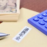 姉が「50歳」で年金受給前に死亡。 これまで保険料を「1000万円」以上納めてたけど、返してもらえる？ 遺族が受け取れるお金とは？