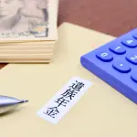 姉が「50歳」で年金受給前に死亡。 これまで保険料を「1000万円」以上納めてたけど、返してもらえる？ 遺族が受け取れるお金とは？