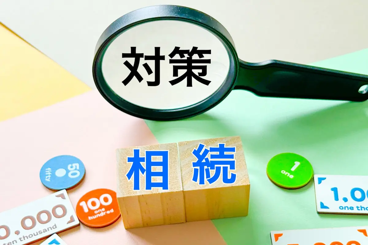 遺産相続で揉めないため「生前贈与」を検討しています。なるべく「贈与税」がかからない方法はありますか？
