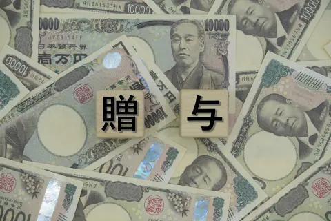 来月待望の「孫」が生まれる予定です。段階的に「生前贈与」を進めたいのですが、なるべく「贈与税」がかからない方法はありますか？