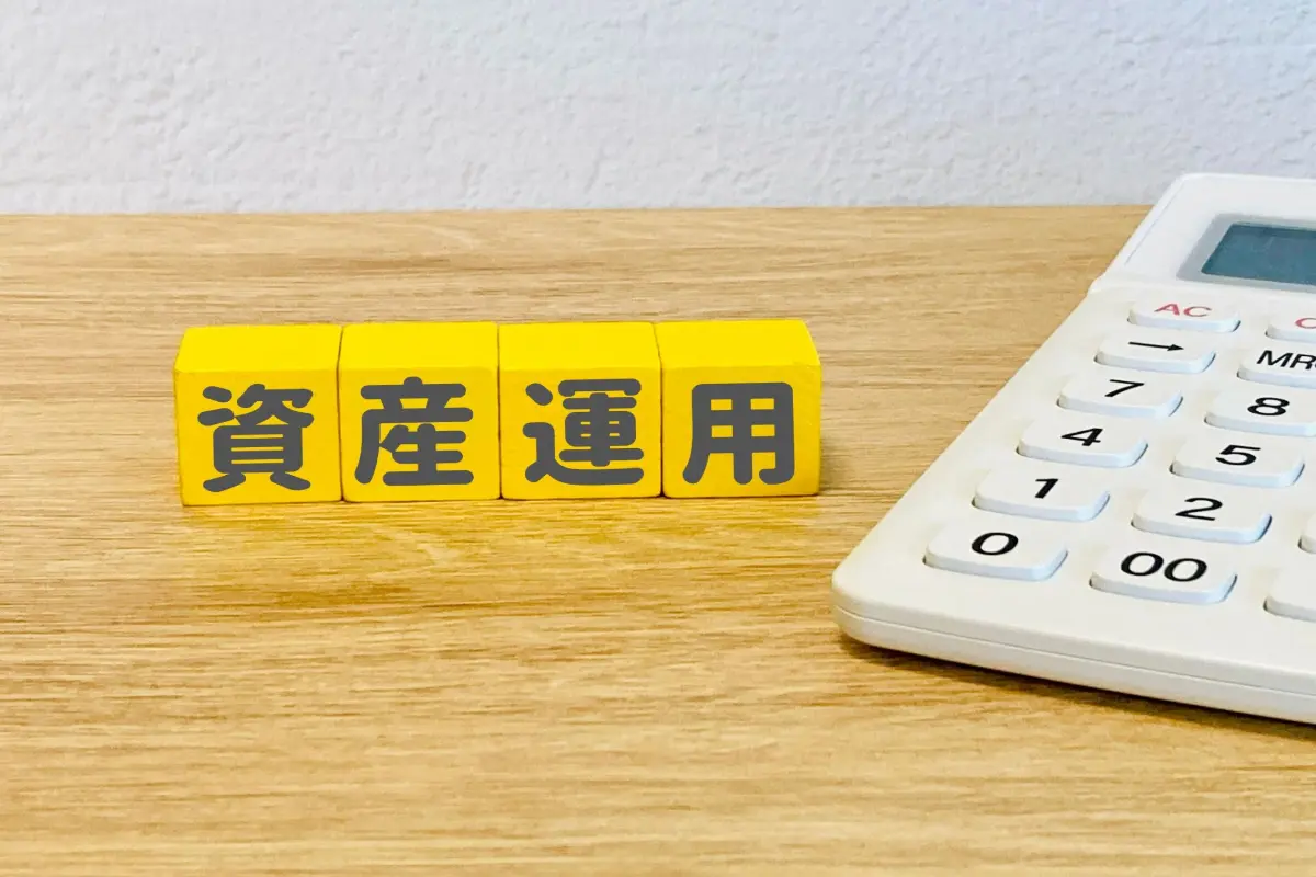「貯金1000万円」の我が家。退職金の「1000万円」は多少のリスクを冒しても「投資」にまわすべきでしょうか？