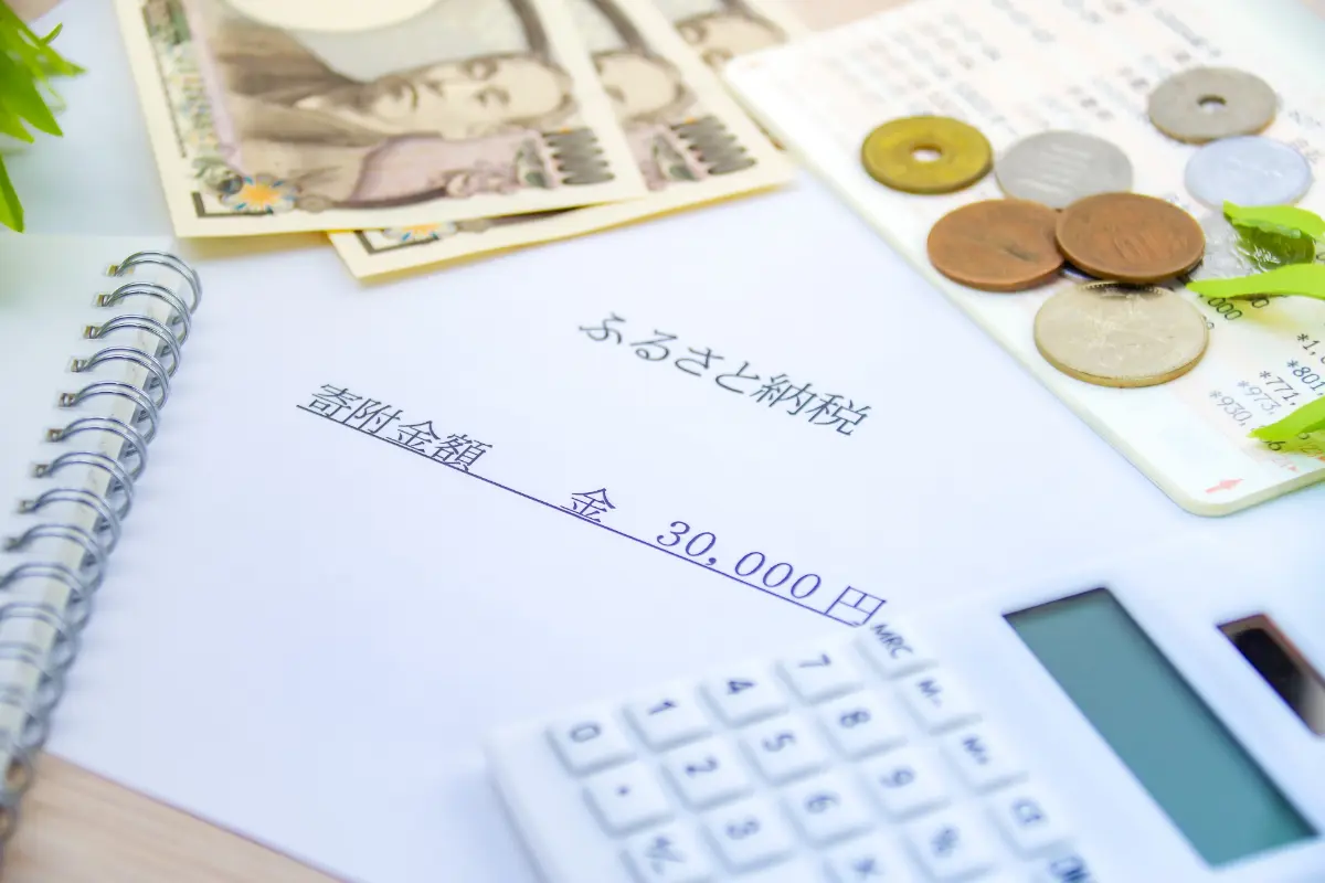 昨年末に「ふるさと納税」をしたのに「確定申告」を忘れてしまいました！ いまからでも「還付」を受けられますか？