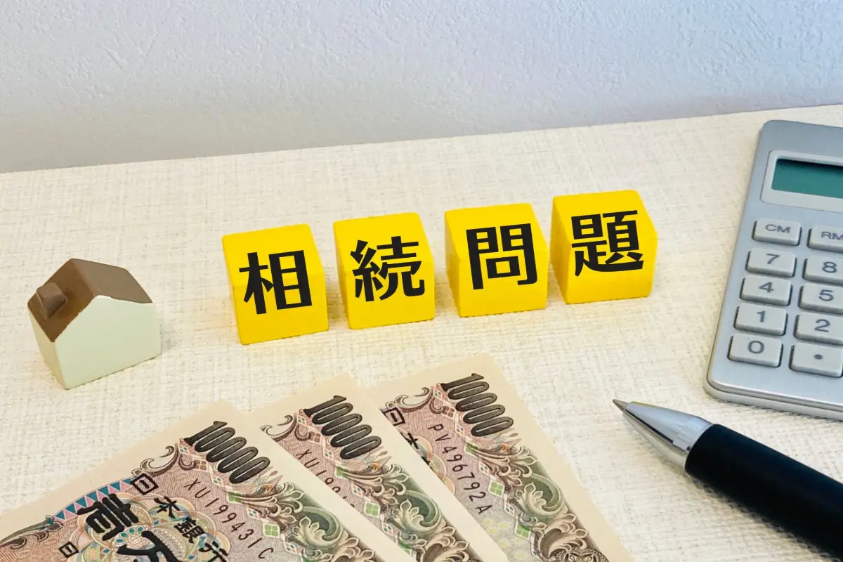 昨年父が亡くなり「実家を相続」しました。「相続税の請求書」が来ないのですが、いつ頃届きますか？