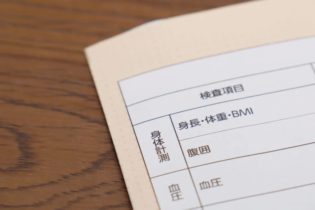 今までは夫の会社の健康診断を受けてきました。定年退職後は「市町村の健診」を受けるつもりなのですが、費用はどのくらいかかりますか？