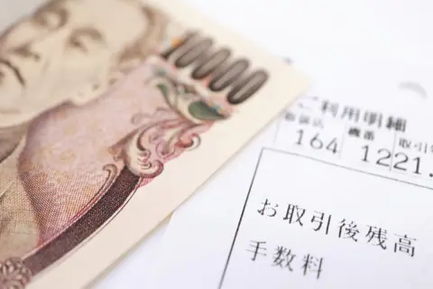 銀行の振込手数料は「1000円近く」になる場合もあるって本当？ 銀行の手数料を節約する方法を紹介