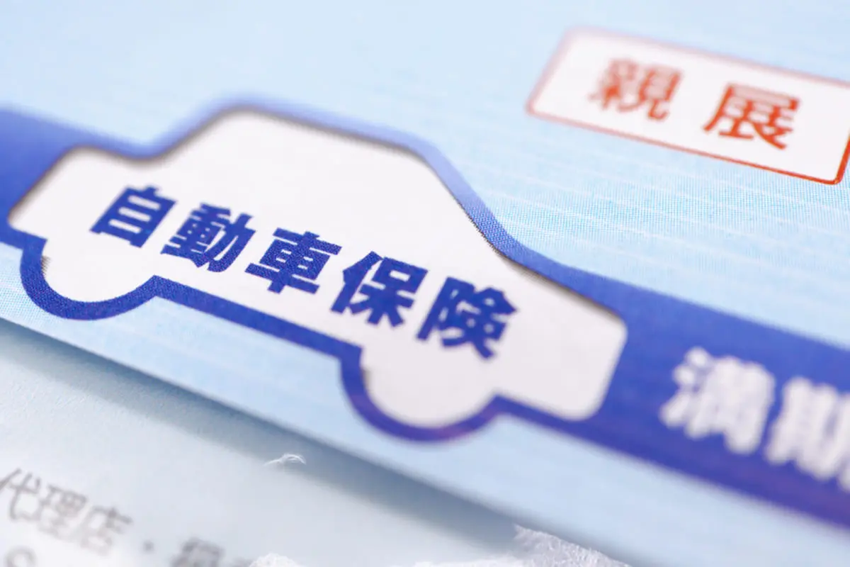 車の「任意保険」が更新月だったけど、毎年自動更新にしていたら“年間1万円”高くなってた！「無事故」のはずなのに、なぜ上がってるの？ 理由を解説